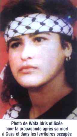 portrait de Wafa Idris
utilis par la propagande palestinienne
aprs qu’elle se soit donn la mort
